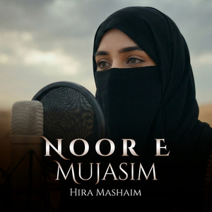 Noor E Mujasim