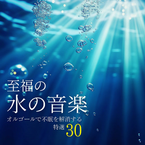 5分で眠れる短期集中仮眠