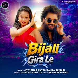 Bijali Gira Le