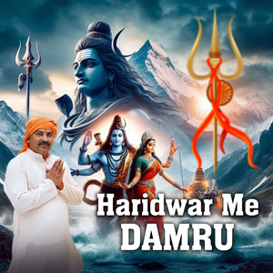 Haridwar Me Damru