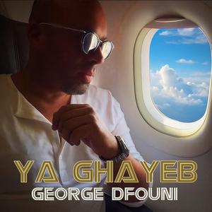 Ya Ghayeb
