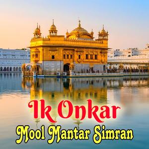 Ek Onkar (Mool Mantar Jaap)