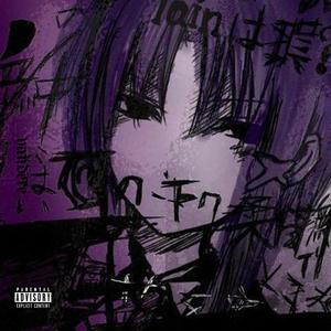 parasites (feat. Lucky ES)