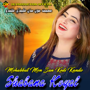 Mohabbat Mon San Kedi Kand