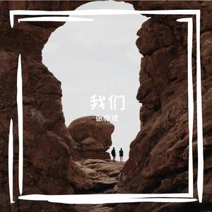 十不该