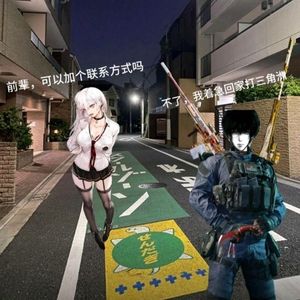 三角洲行动