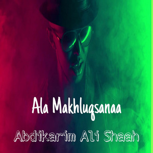 Ala Makhluqsanaa