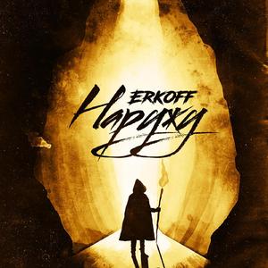 Баллада (Original)