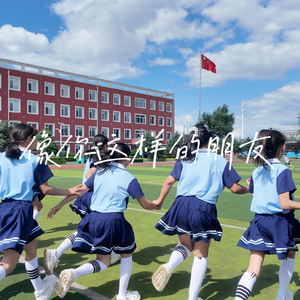 像你这样的朋友