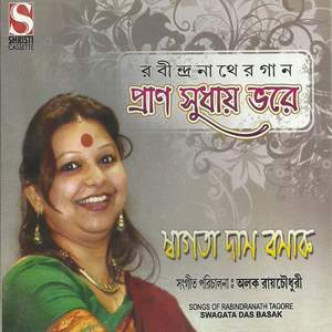 Naba Anande Jaago