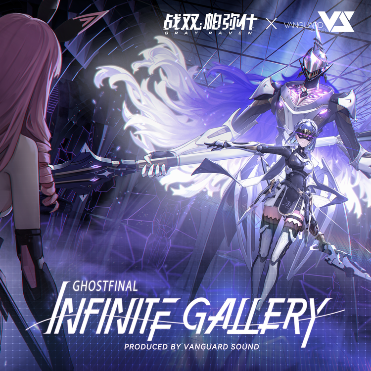 InfiniteGallery封面