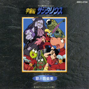 パルバラのテーマ－ファンタジーください－