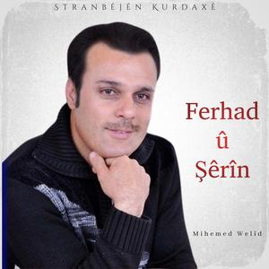 Eyşê (feat. Mihemed Welîd)