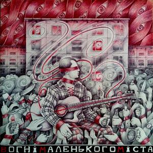 Давня мелодія