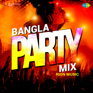 Machher Kanta - Remix