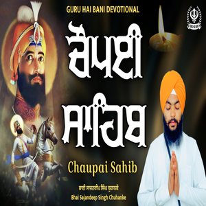 Chaupai Sahib