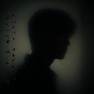我知道香烟到头终是灰
