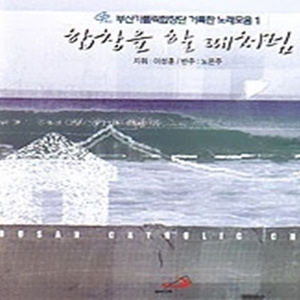 맑은 하늘 오월은