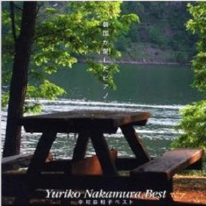 ジェット・ストリーム~アイ・ウィッシュ~ JET STREAM~I Wish~