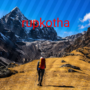 rupkotha