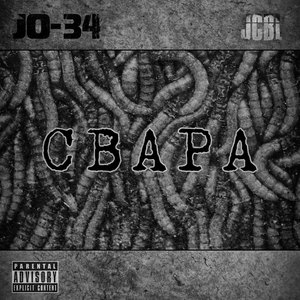 Orbit со вкусом говна (Критикам)