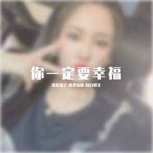 启程