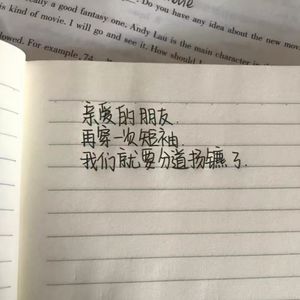 高中三年一场梦