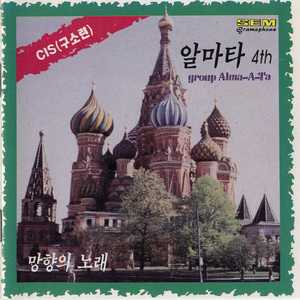 아쉬워도 울지 않아요