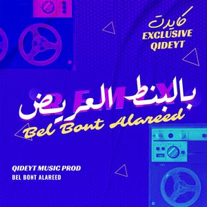 Bel Bont Alareed
