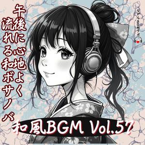 Soft Notebook Rhythm