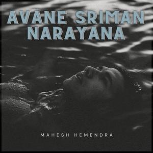 Avane Srimannarayana