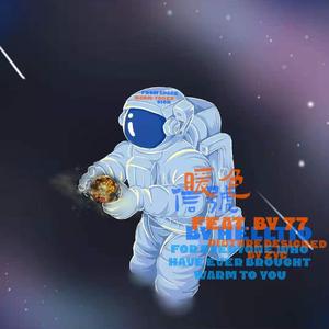 信号•暖色(Warm-toned Signal from Space)