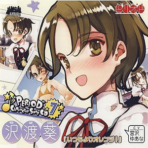 “Windowsを终了するよっ”