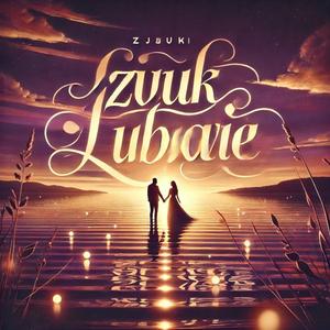 Miris Ljeta, Tvoj Dodir