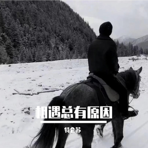 留不住的东西太多