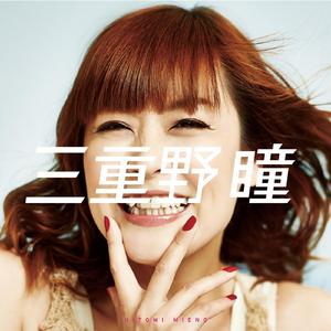 a・chi-a・chiアドベンチャー