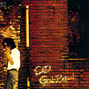 風と君をつれて