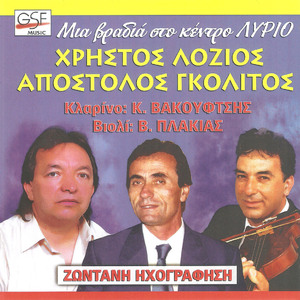Γυρίσματα 2
