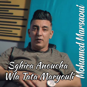 Sghira Anoucha
