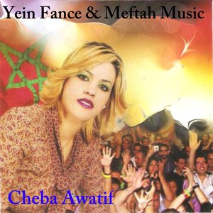 Khalouha Dir Mabghat