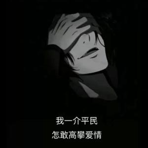 If（抖音弹唱）（翻自 丁可）