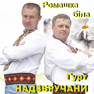 Весільна
