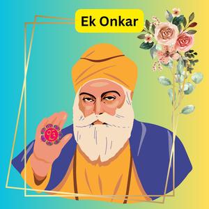 Ek Onkar | एक ओंकार | अर्थ सहित