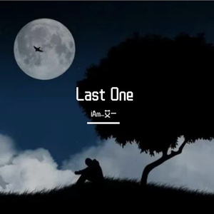 Last one（Prod.Gr33nart Beats）