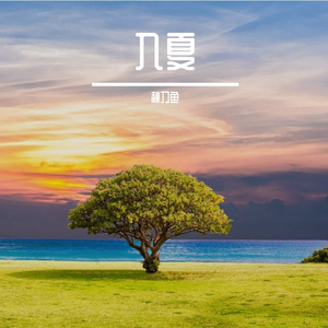 景泰蓝下的釉彩梦烧