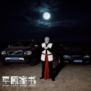 你永远是我的小宝贝