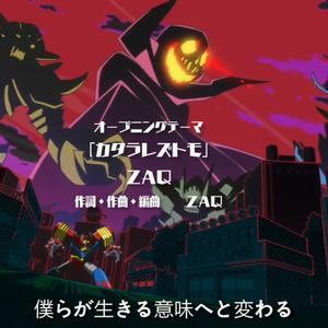 天马座幻想ver.Ω（Cover MAKE-UP / 中川翔子）