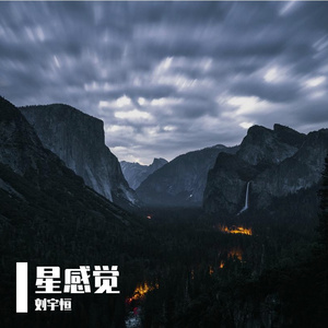 金童声我们都是追梦人