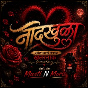 Naadkhula Love Theme