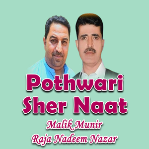 Pothwari Sher Naat